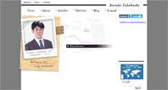 Desktop Screenshot of kosuke.net