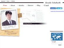 Tablet Screenshot of kosuke.net